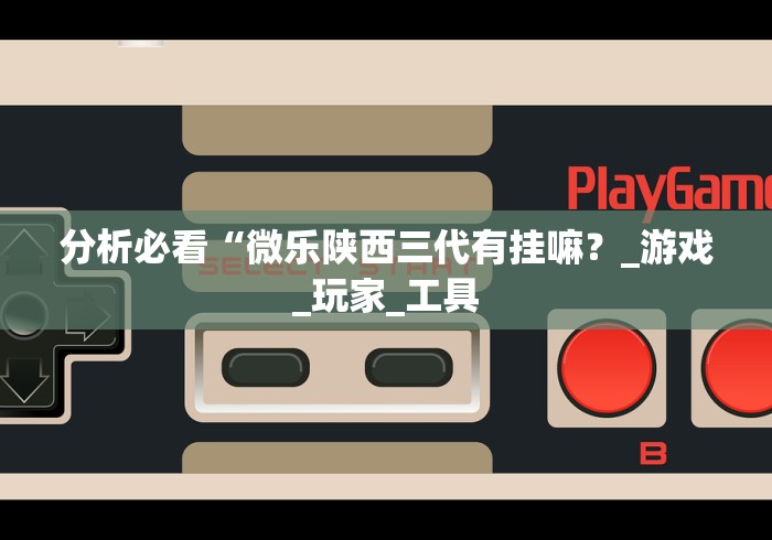 给大家讲解“最新新荣耀牛牛怎么买房卡”购买房卡介绍 给大家讲解“最新新荣耀牛牛怎么买房卡”购买房卡介绍