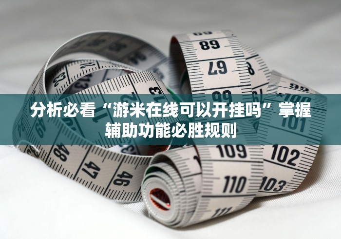 房卡秒懂“APP钻石居竹雅苑”详细房卡使用教程 房卡秒懂“APP钻石居竹雅苑”详细房卡使用教程