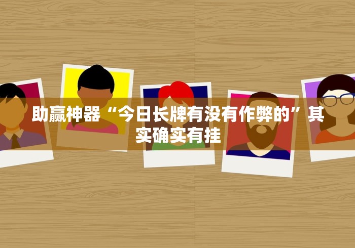 一分钟介绍使用“天奴大厅金花房间卡怎么弄”链接房卡怎么充值