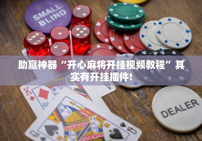 秒懂百科“微信炸 金花斗牛牛房卡”房卡使用教程 秒懂百科“微信炸 金花斗牛牛房卡”房卡使用教程