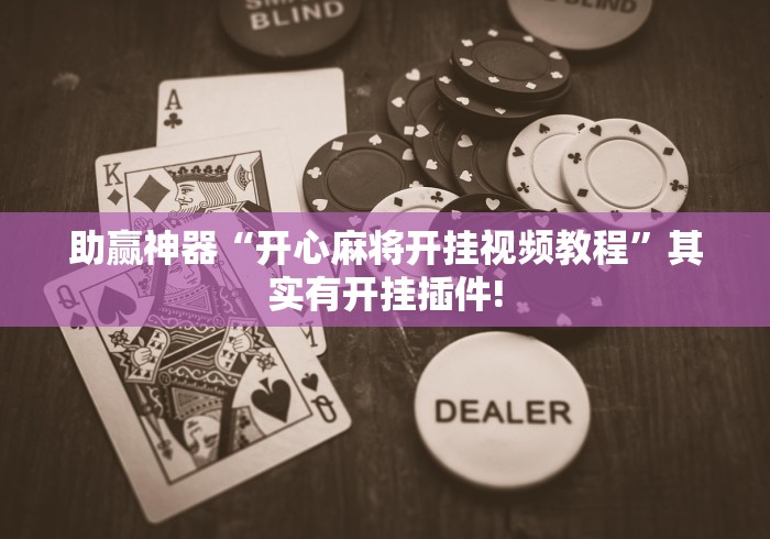 玩家测评“群链接牛牛房间卡”房卡详细充值