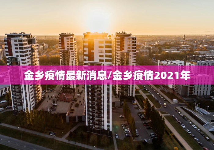 【辽宁省疫情防控指挥部办公室电话/辽宁疫情防控指挥部咨询电话】