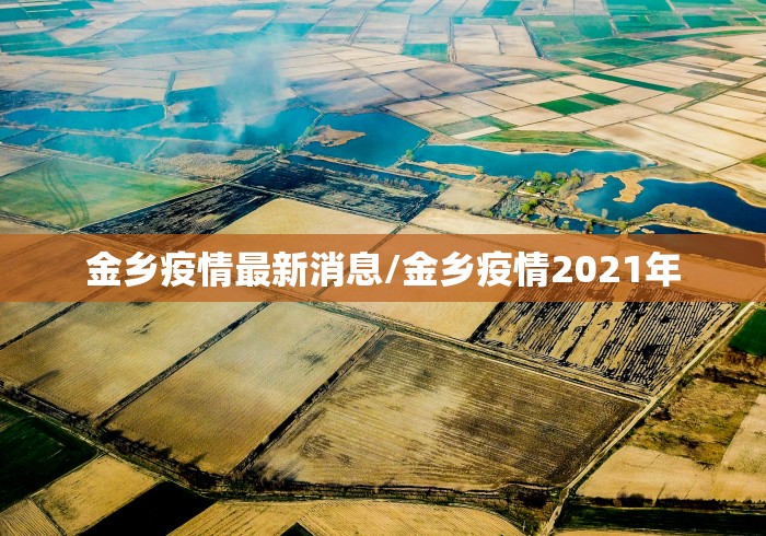 广东广州疫情最新情况电话(广州疫情最新数据) 广东广州疫情最新情况电话(广州疫情最新数据)