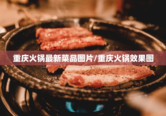 2022年限号最新调整/21年最新限号