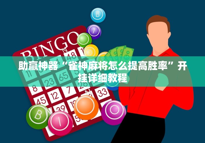 给大家讲解“龙王大厅怎么买房间卡科技”详细房卡怎么购买教程 给大家讲解“龙王大厅怎么买房间卡科技”详细房卡怎么购买教程