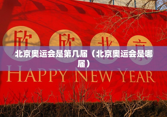 疫情通报安徽省青海省疫情情况(疫情通报安徽省青海省疫情情况如何) 疫情通报安徽省青海省疫情情况(疫情通报安徽省青海省疫情情况如何)
