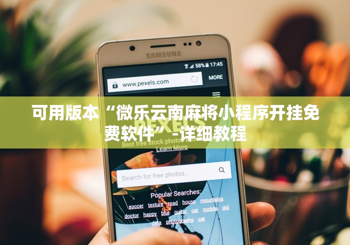 一分钟了解“牛魔王房间卡黑科技”详细房卡使用教程