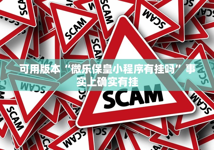 一分钟了解“牛魔王房间卡黑科技”详细房卡使用教程