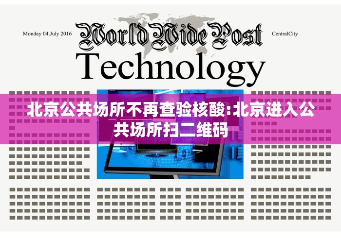 昨日浙江新增本土阳性160例:浙江昨日新增本土确诊 昨日浙江新增本土阳性160例:浙江昨日新增本土确诊