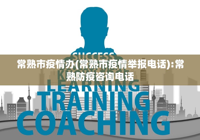 湖北省疫情指挥部通告南昌最新(江西南昌疫情指挥部) 湖北省疫情指挥部通告南昌最新(江西南昌疫情指挥部)