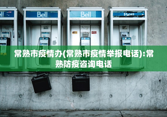 关于张伯礼称中药对治疗奥密克戎有效的信息 关于张伯礼称中药对治疗奥密克戎有效的信息