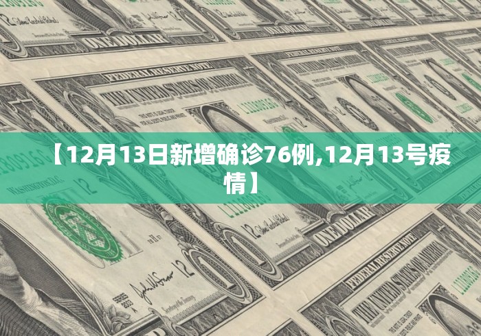 【西藏自治区疫情政策查询,西藏疫情政策咨询】