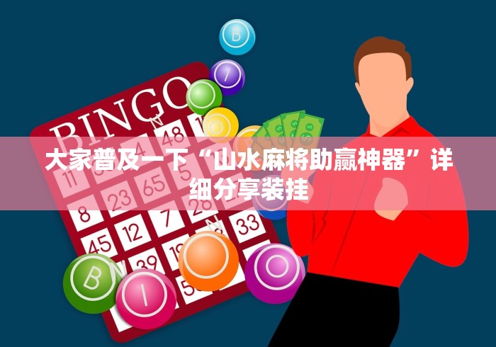 秒懂教程“比邻神兽大厅金花房间卡怎么弄”轻松获取房卡全渠道 秒懂教程“比邻神兽大厅金花房间卡怎么弄”轻松获取房卡全渠道