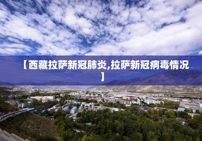 【瑞安疫情防控,瑞安疫情防控中心电话】 【瑞安疫情防控,瑞安疫情防控中心电话】