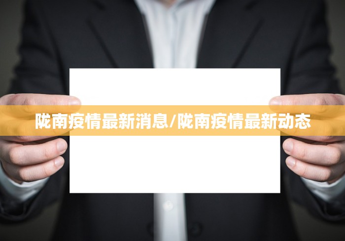 开挂辅助工具“微乐陕西三代有挂嘛百度知道!专业师傅带你一起了解(确实有挂) 开挂辅助工具“微乐陕西三代有挂嘛百度知道!专业师傅带你一起了解(确实有挂)