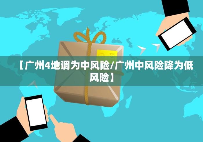 房卡必备教程“牛魔王金花牛牛房卡”在哪里获取房卡充值教程 房卡必备教程“牛魔王金花牛牛房卡”在哪里获取房卡充值教程