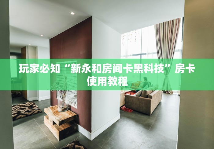 【石家庄新增病例行动轨迹,石家庄新增病例轨迹详情】
