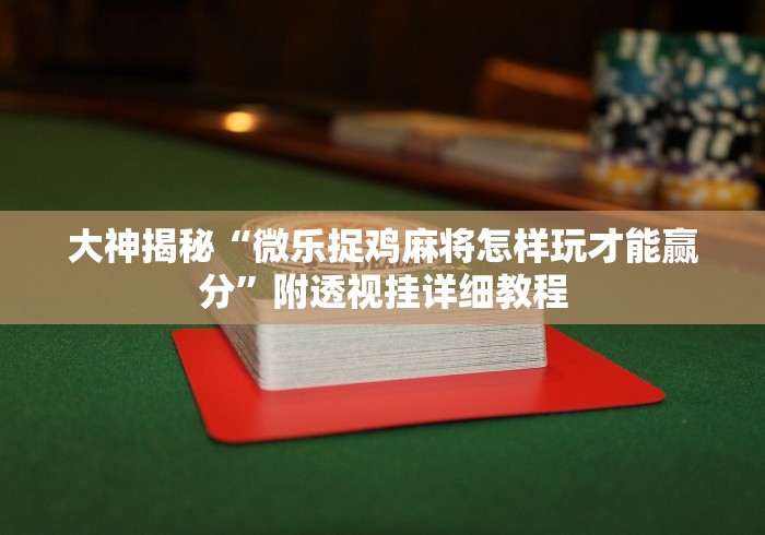 房卡必备教程“牛魔王金花牛牛房卡”在哪里获取房卡充值教程 房卡必备教程“牛魔王金花牛牛房卡”在哪里获取房卡充值教程