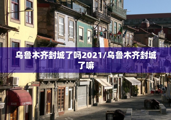 【河南一地新增2例本土无症状,河南新增1例无症状感染者情况通报】 【河南一地新增2例本土无症状,河南新增1例无症状感染者情况通报】