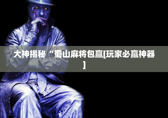 2026房卡教程“新逍遥大厅金花房间卡怎么弄”购买房卡介绍 2026房卡教程“新逍遥大厅金花房间卡怎么弄”购买房卡介绍