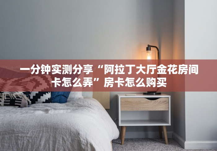 【额济纳旗疫情,额济纳旗疫情风险等级】 【额济纳旗疫情,额济纳旗疫情风险等级】