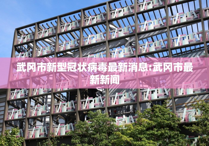 重庆防疫措施:重庆防疫管控措施 重庆防疫措施:重庆防疫管控措施