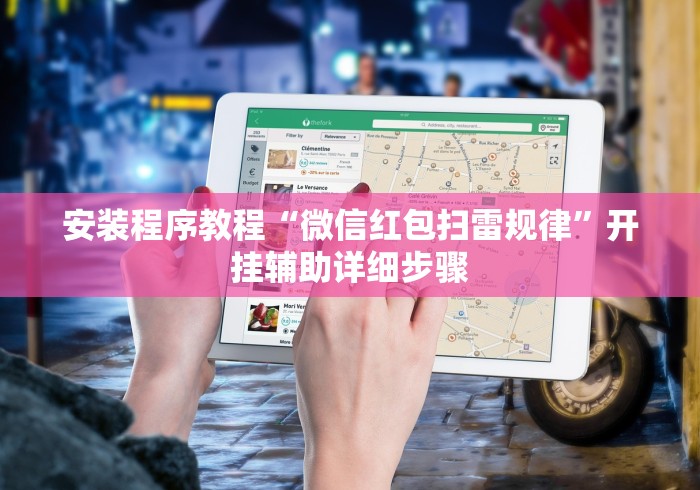 秒懂百科“微信牛牛房卡游戏代理”房卡怎么购买
