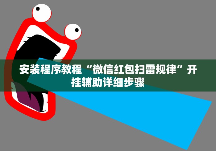 玩家必知“微信炸 金花房间链接在哪”详细房卡怎么购买教程 玩家必知“微信炸 金花房间链接在哪”详细房卡怎么购买教程