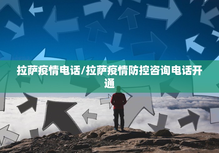 【石家庄新增14例本土病例/石家庄新增11例本土病例】 【石家庄新增14例本土病例/石家庄新增11例本土病例】