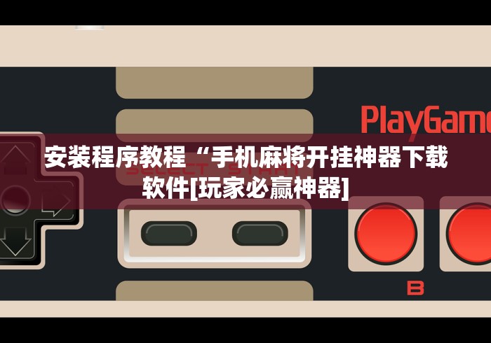 房卡全攻略“168手游牛牛 怎么买房卡”详细房卡使用教程 房卡全攻略“168手游牛牛 怎么买房卡”详细房卡使用教程