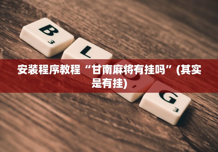 【额济纳旗增12例确诊/额济纳旗新增确诊病例轨迹】 【额济纳旗增12例确诊/额济纳旗新增确诊病例轨迹】