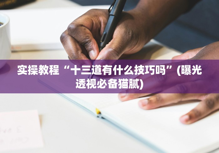一分钟了解“圣光大厅金花房间卡怎么弄”购买房卡介绍