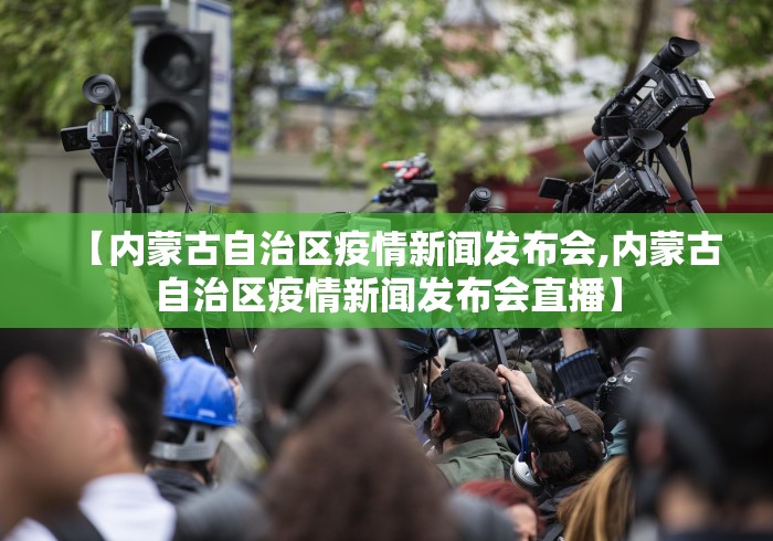 四川绵阳疫情最新消息/四川绵阳的最新疫情 四川绵阳疫情最新消息/四川绵阳的最新疫情