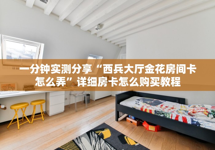 【北京限号2023年1月最新限号/北京限号2023年1月最新限号时间】