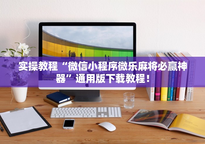 秒懂百科“新518互游大厅金花房间卡怎么弄”详细房卡教程 秒懂百科“新518互游大厅金花房间卡怎么弄”详细房卡教程