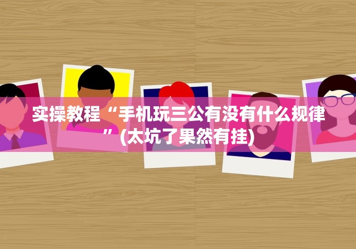 东莞病例麦当劳用餐/东莞确诊麦当劳 东莞病例麦当劳用餐/东莞确诊麦当劳