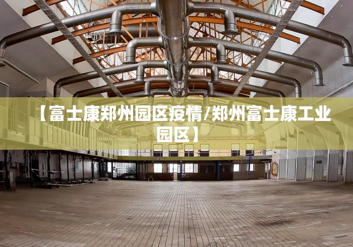 南京现1名阳性人员/南京现1名阳性人员名单