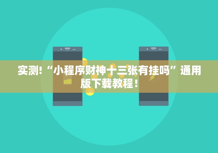 房卡秘诀“新九神牛牛房间卡”在哪里获取房卡充值教程