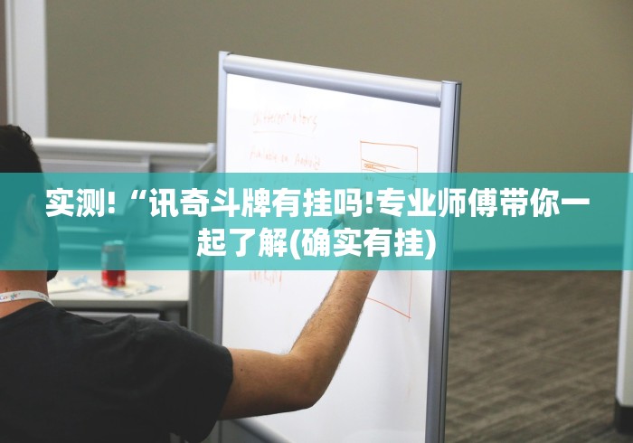 房卡全攻略“火星大厅金花房间卡怎么弄”详细房卡使用教程 房卡全攻略“火星大厅金花房间卡怎么弄”详细房卡使用教程