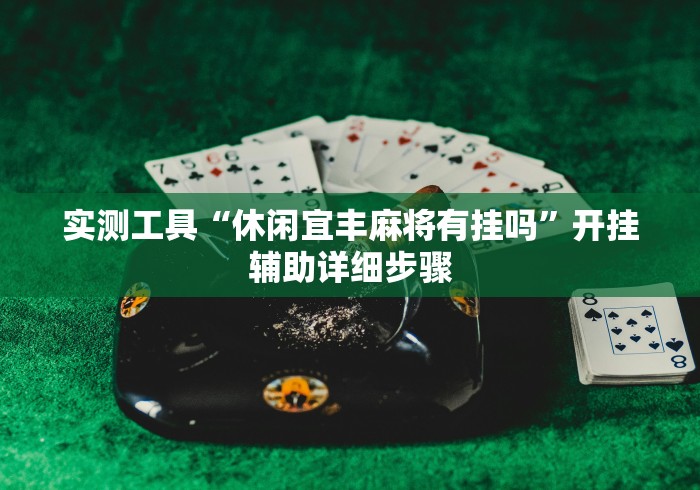 一分钟了解“嘻游联盟牛牛 怎么买房卡”详细房卡怎么购买教程