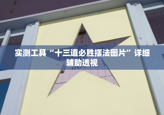 全攻略普及“牛魔王大厅金花房间卡怎么弄”房卡使用教程