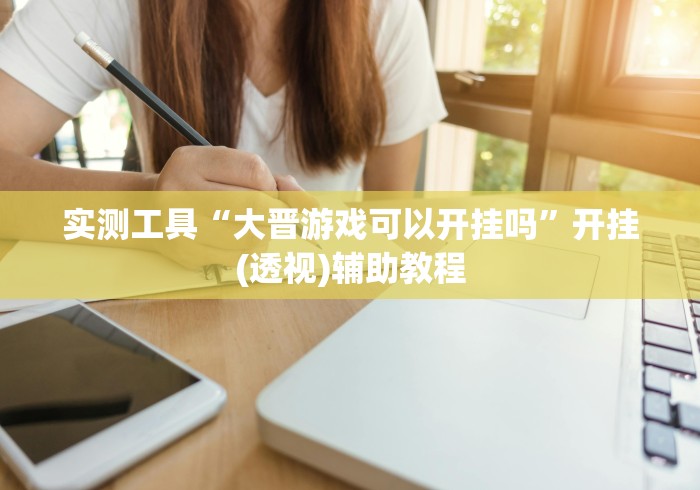 【山西太原最新疫情最新政策,山西太原最新情况】 【山西太原最新疫情最新政策,山西太原最新情况】