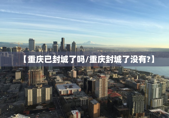 杭州疫情谣言(杭州新冠谣言) 杭州疫情谣言(杭州新冠谣言)