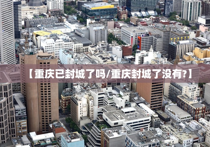 媒体:多地推行“阳性居家”的简单介绍 媒体:多地推行“阳性居家”的简单介绍