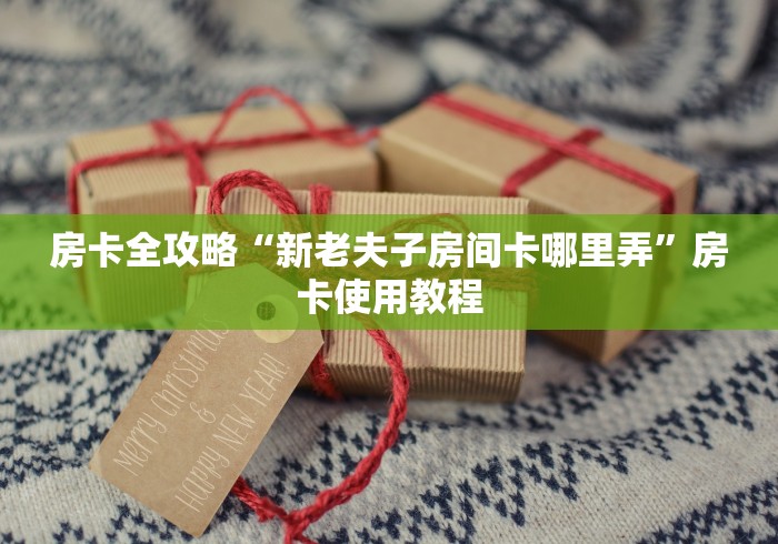 上海前往济南防疫要求/上海前往济南防疫要求政策 上海前往济南防疫要求/上海前往济南防疫要求政策