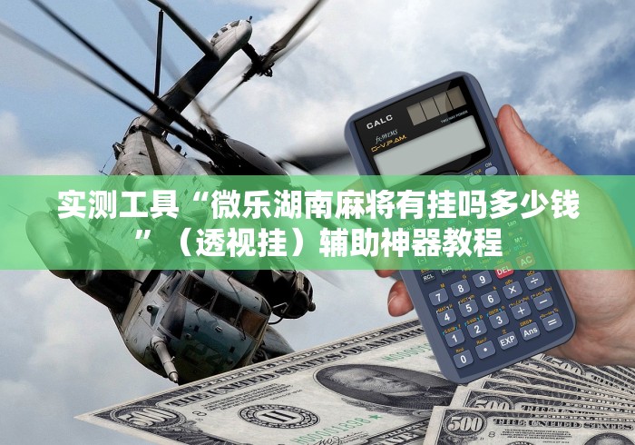 全攻略普及“哪里购买炸 金花链接房卡”详细房卡使用教程