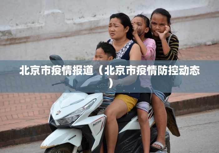 长春停运车次:长春停运列车