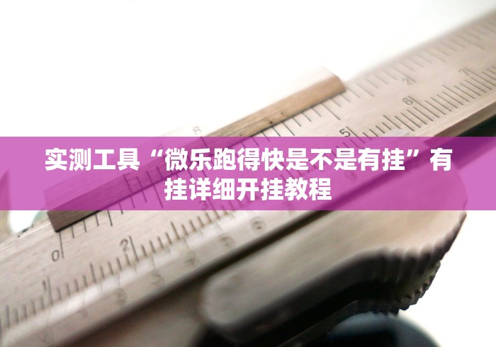 迁安疫情管控政府文件/迁安防疫措施 迁安疫情管控政府文件/迁安防疫措施