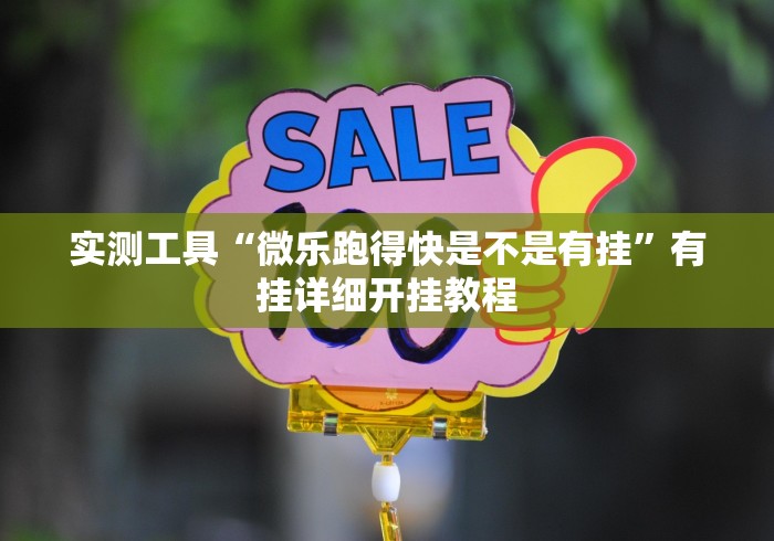 2026房卡教程“金猪大厅金花房间卡怎么弄”在哪里获取房卡充值教程 2026房卡教程“金猪大厅金花房间卡怎么弄”在哪里获取房卡充值教程