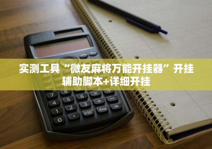 一分钟了解“嘻游联盟牛牛 怎么买房卡”详细房卡怎么购买教程